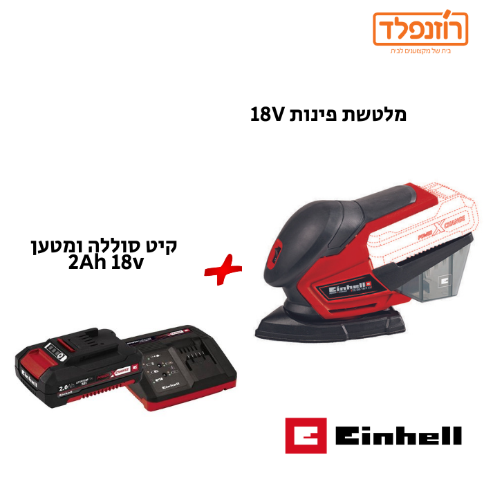 מלטשת אלחוטית Einhell TE-OS 181 Li Solo