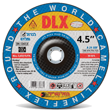 דיסק חיתוך ברזל 4.5 אינץ' 1.6 מ"מ A-DLX